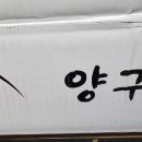 무량농장 이미지