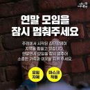 유성방역 파이낸셜뉴스