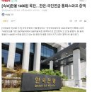 목전 이미지