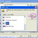 에코사운드 이미지