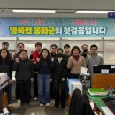 봉화군청 이미지