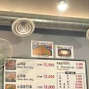 삼계동 1479-6 ∼ 삼계동 장수탕 앞 | [김해] 삼계동 곱창전골 맛집 &#34;영자네 막창&#34;(내돈내산,솔직리뷰)