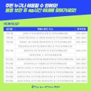 무인택배보관함 이미지