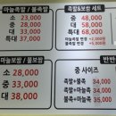 족발미녀 이미지