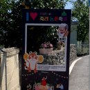 삼보산골 마을 이미지