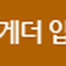 (주)삼오종합관리 이미지