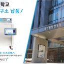 ㈜엠제이엘티디 이미지