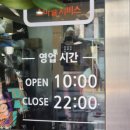 장항중앙초등학교 | 장항읍 이화수전통육개장 - 육개장맛집이 드디어