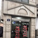 나이스실내낚시터 이미지