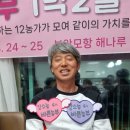 박종호 농장 이미지