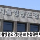 SBS 이미지