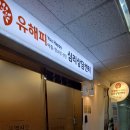 심리전문가와 함께하는 슬기로운 부부가족생활(2) | 수원심리상담센터 육아로 인한 가치관 갈등 부부 상담 후기