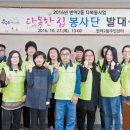 반여2동주민센터 이미지