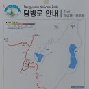 적상면 사천리 적상면사무소 ~ 사천리 적상삼거리 | □ 적상산 [(赤裳山, 전북 무주), 100 명산 130좌/149산, 대중교통 이용]