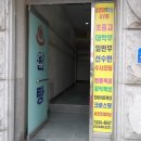 용인대YS복싱짐 이미지
