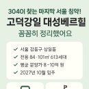 ㈜디에스커뮤니티 이미지