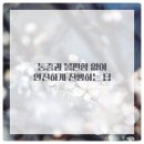 도마한의원 이미지