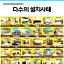 한솔스크린골프 이미지