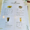 시시한꿈뜰꽃갤러리