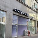 광장로24번길 이미지