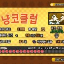 차*구 이미지