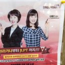 일본어회화 중급반 이미지