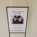 워터큐브대구센터 | 현대백화점 대구점 VIP 위스키 클래스_VIP클래스_ 위스키 원데이클래스_대구 현대백화점