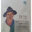 수아사