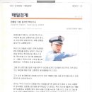 만경중학교 이미지
