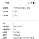 다윗365내과의원 이미지