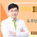 오월의아침피부과의원 이미지