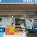 풍림세탁소 이미지