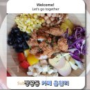 읍천리 382 정왕점 후기