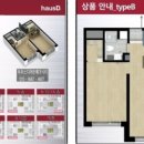 하우스디어반공인중개사사무소 이미지