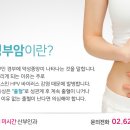 연세미시간산부인과의원 이미지