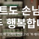 하늘할인마트 이미지
