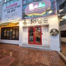 대구 수성구 범어동 제주별돈 고기 맛집 제주흑돼지 냉면 먹방 후기