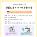 독서리더교실 이미지