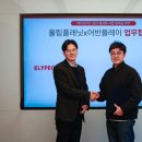 어반플레닛