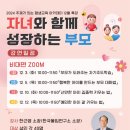평생교육연구소 이미지