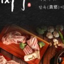 돼지청 이미지