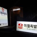 삼한주유소 이미지
