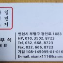주안바이크리스