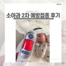 고은빛소아청소년과의원 이미지