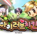 아이러브치킨 이미지