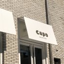 죽동 | 대전신상맛집 죽동 카포｜분위기 좋은 대전 브런치 후기