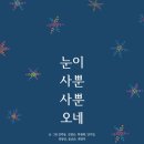 도서출판 할머니