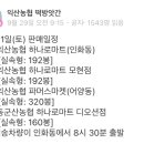 알림떡방앗간 이미지
