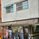 수원시 팔달구 팔달로110번길 이미지
