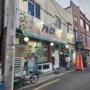 개미산곰장어 네이버블로그